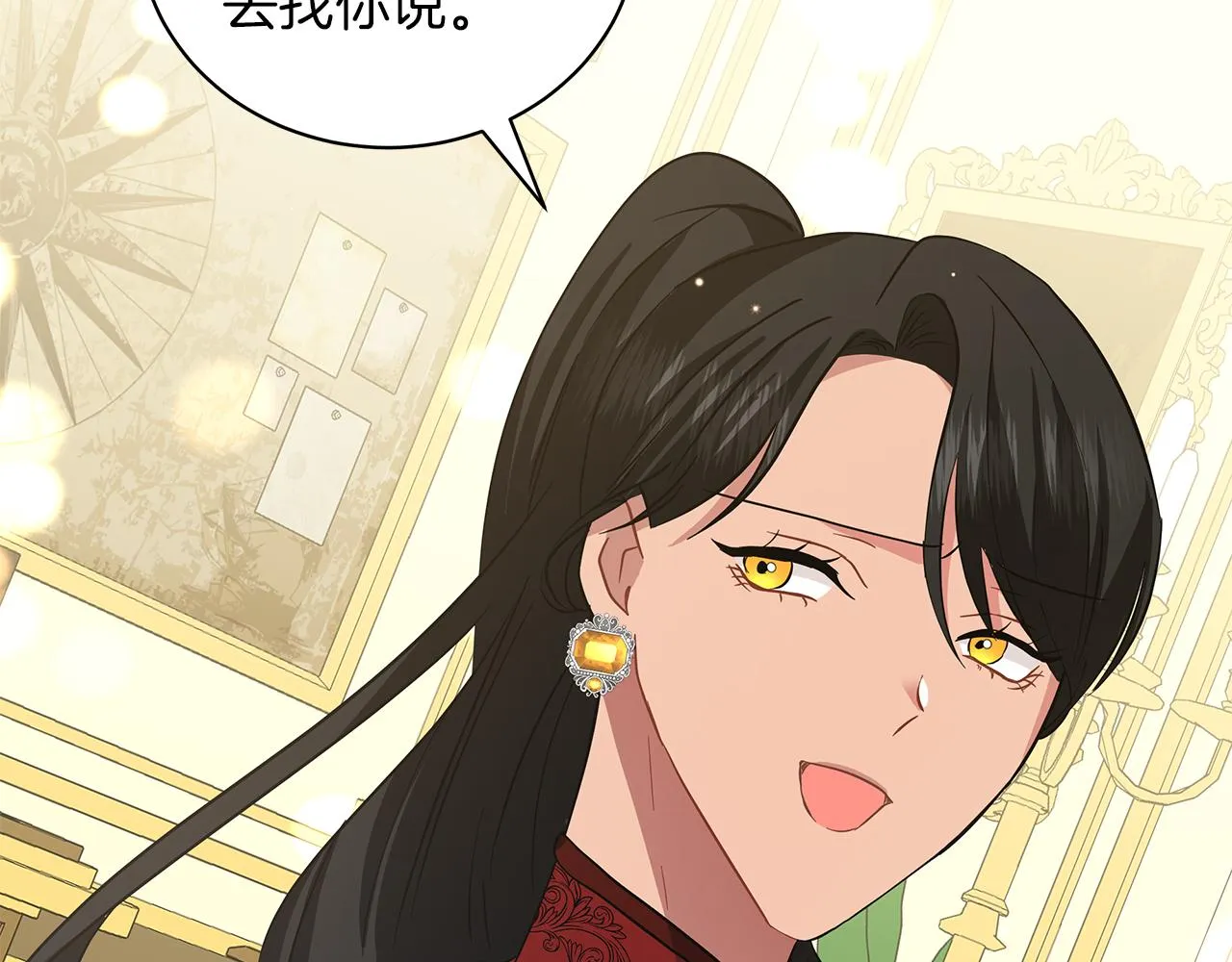 第44话 不要逃避 第155页
