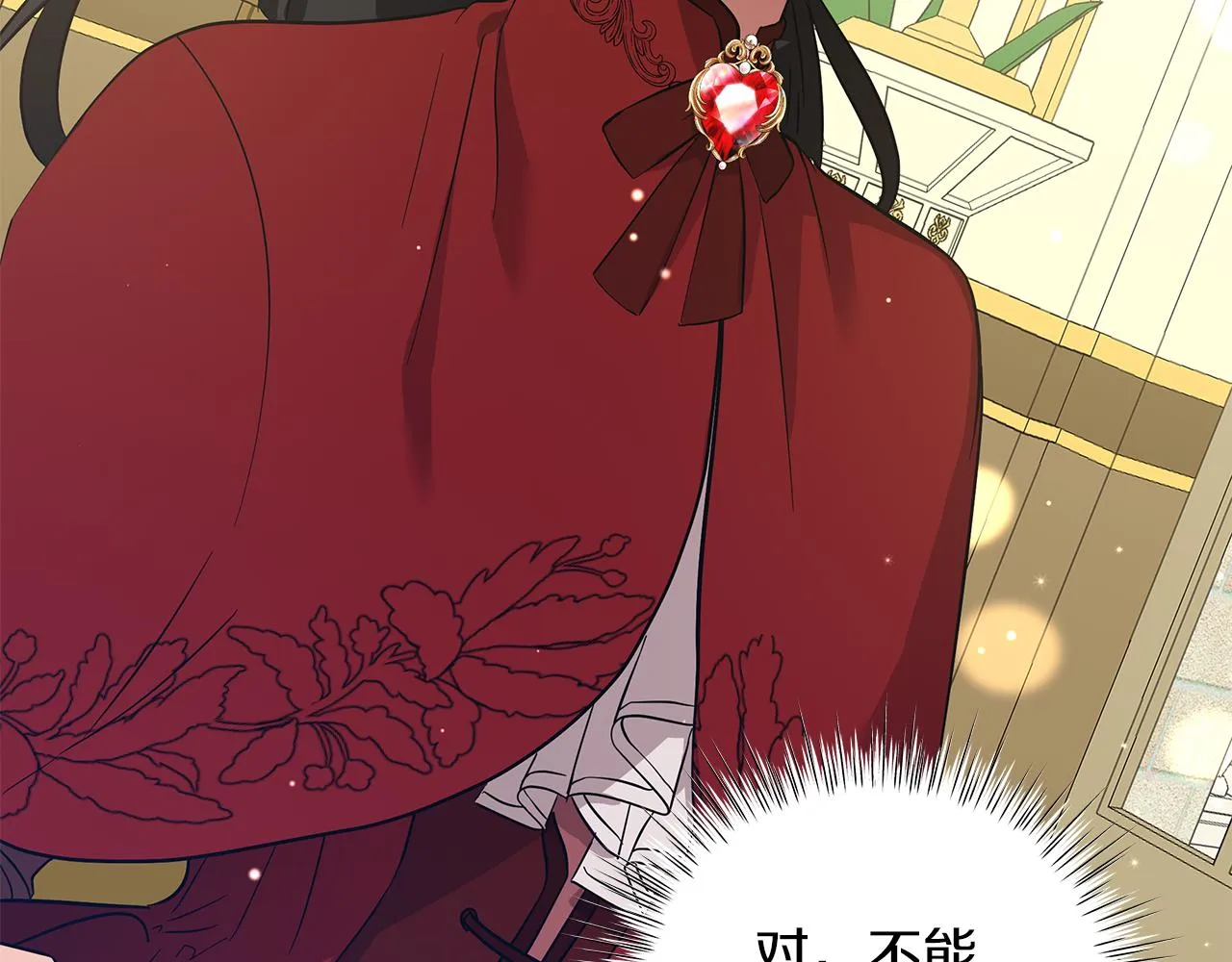 第44话 不要逃避 第156页