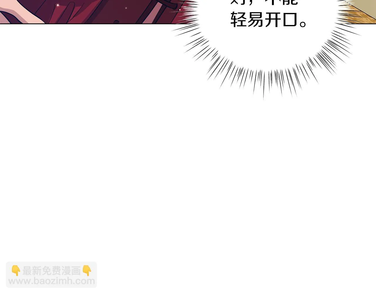 第44话 不要逃避 第157页