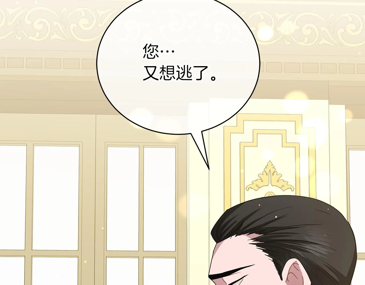 第44话 不要逃避 第163页