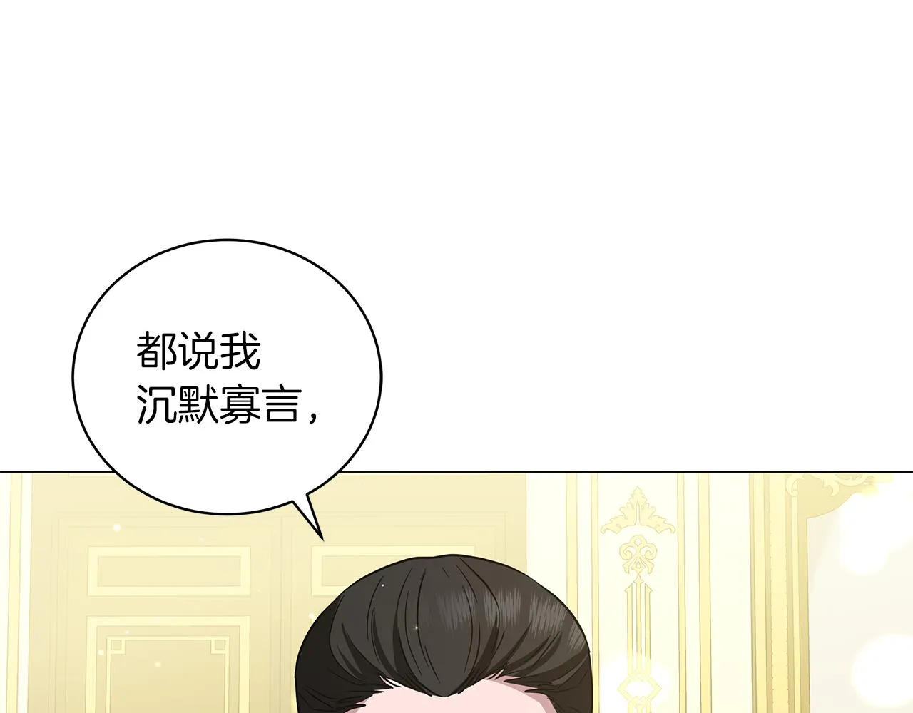 第44话 不要逃避 第183页