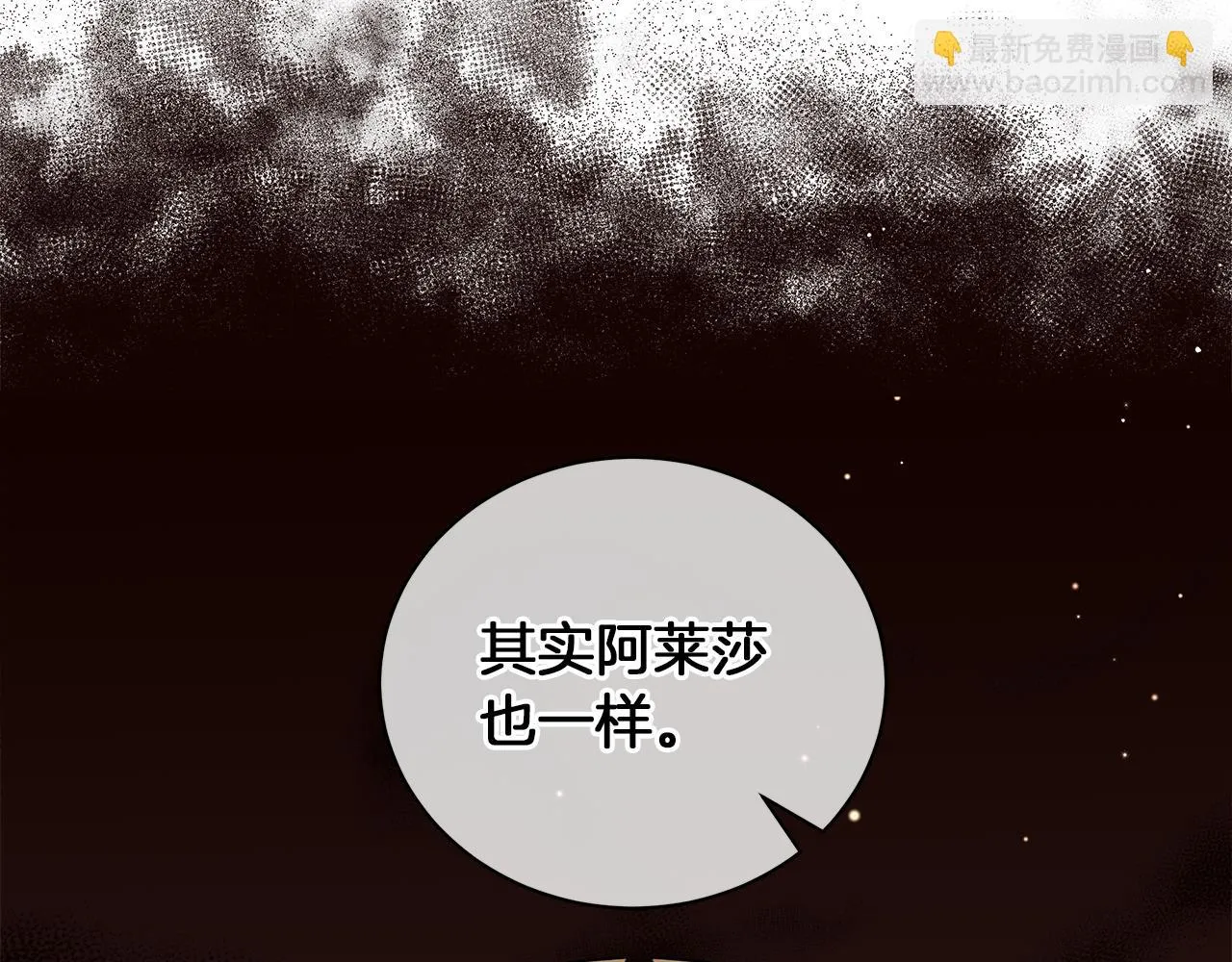 第44话 不要逃避 第188页