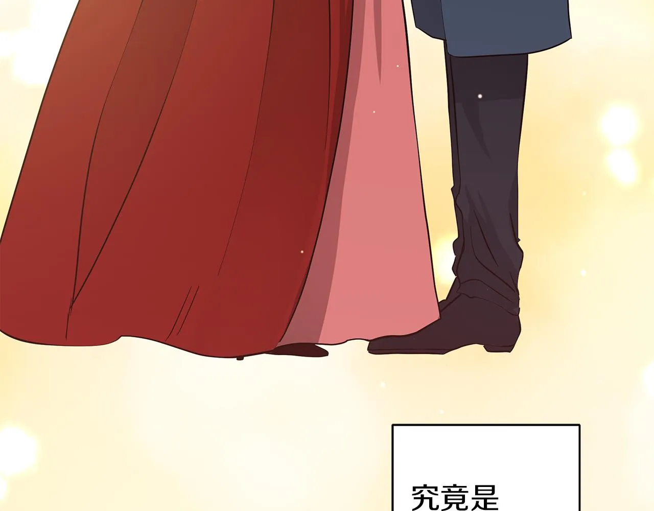 第44话 不要逃避 第209页