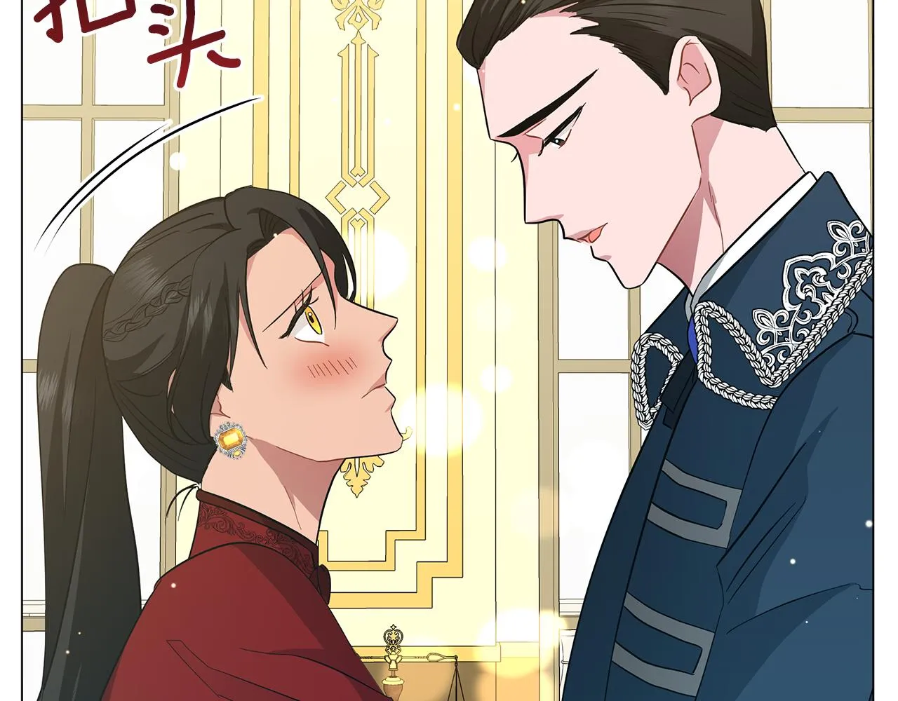 第44话 不要逃避 第212页