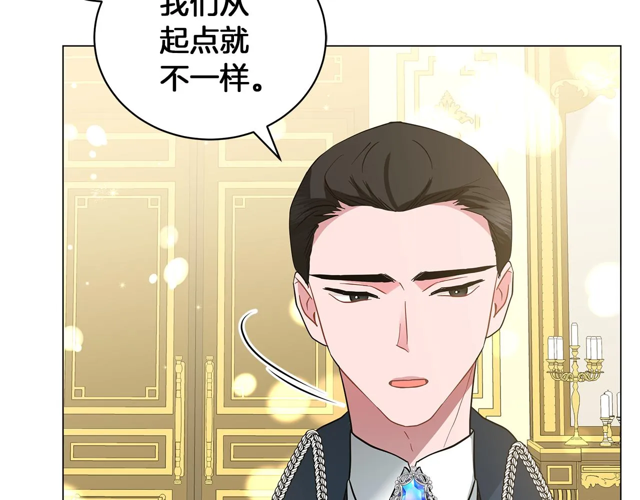 第44话 不要逃避 第218页