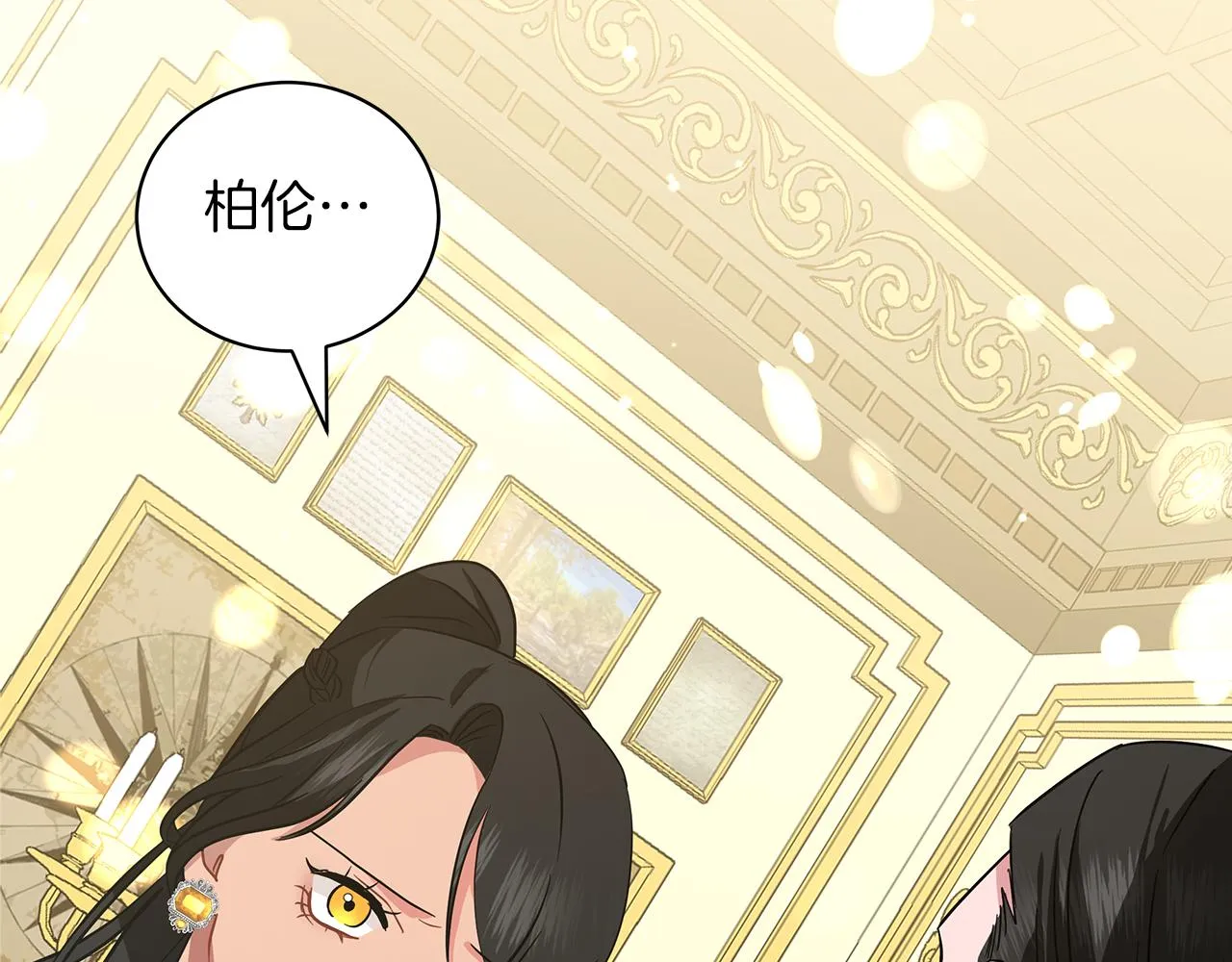 第44话 不要逃避 第222页