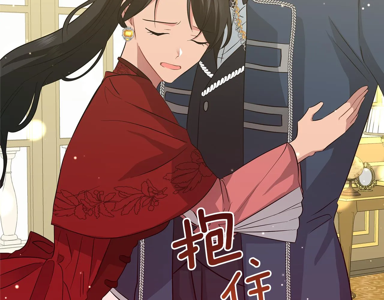 第44话 不要逃避 第236页