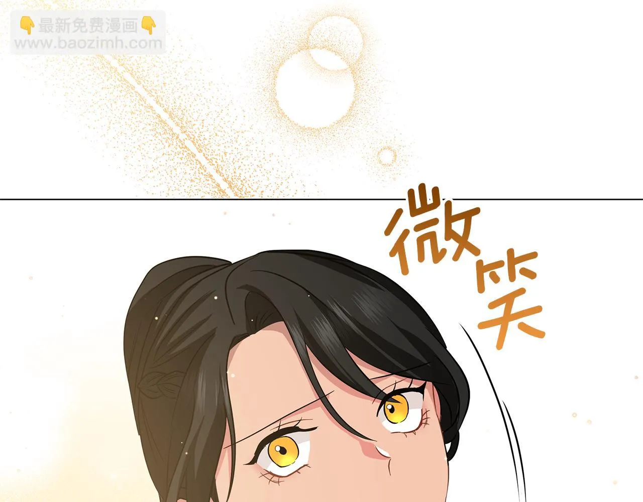 第44话 不要逃避 第244页
