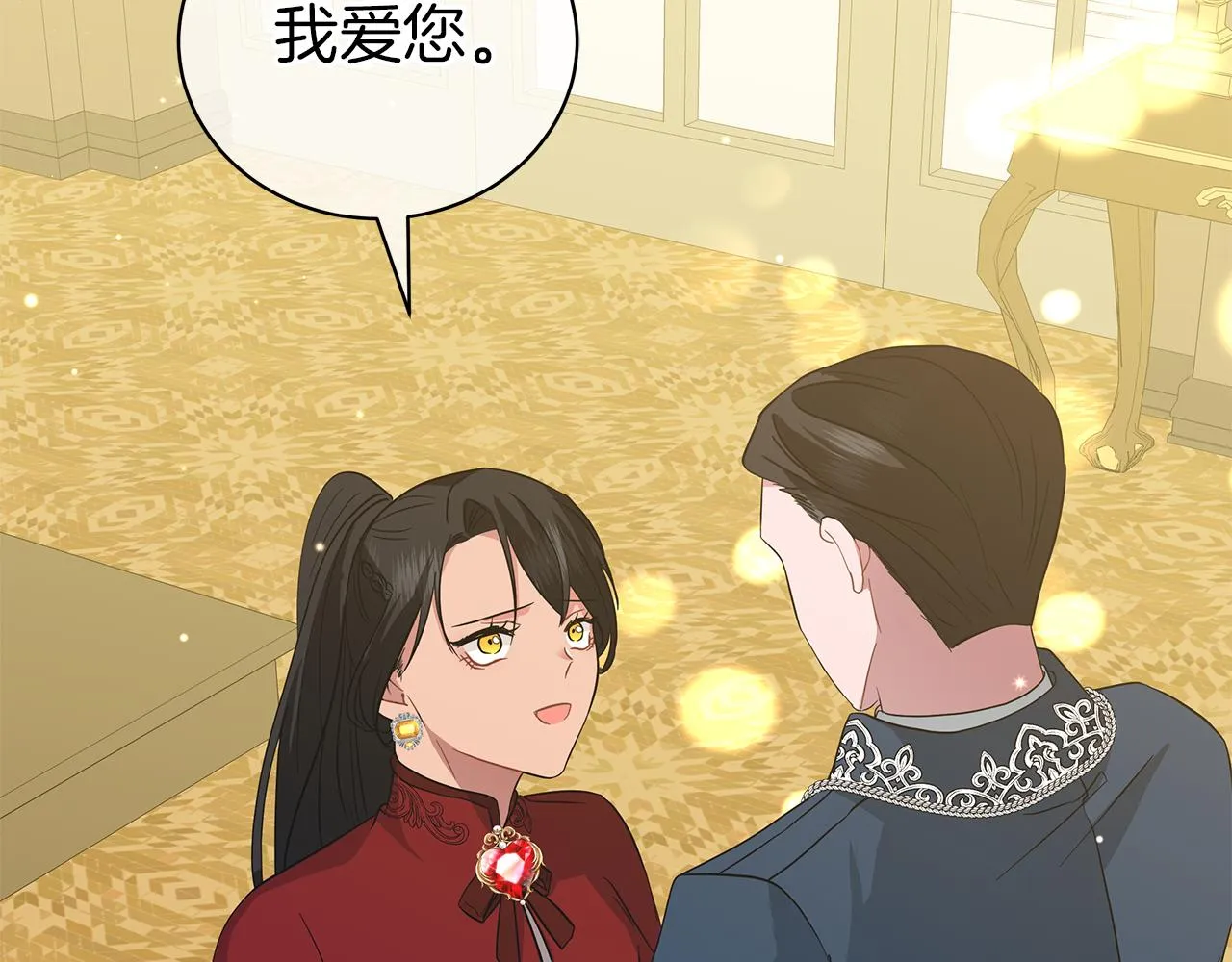 第44话 不要逃避 第249页