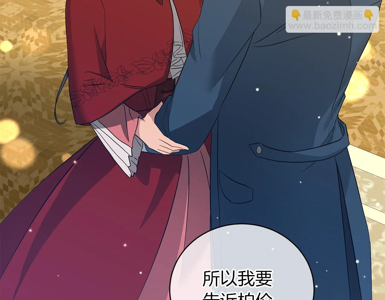 第44话 不要逃避 第250页