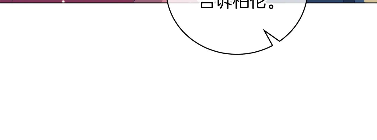 第44话 不要逃避 第251页