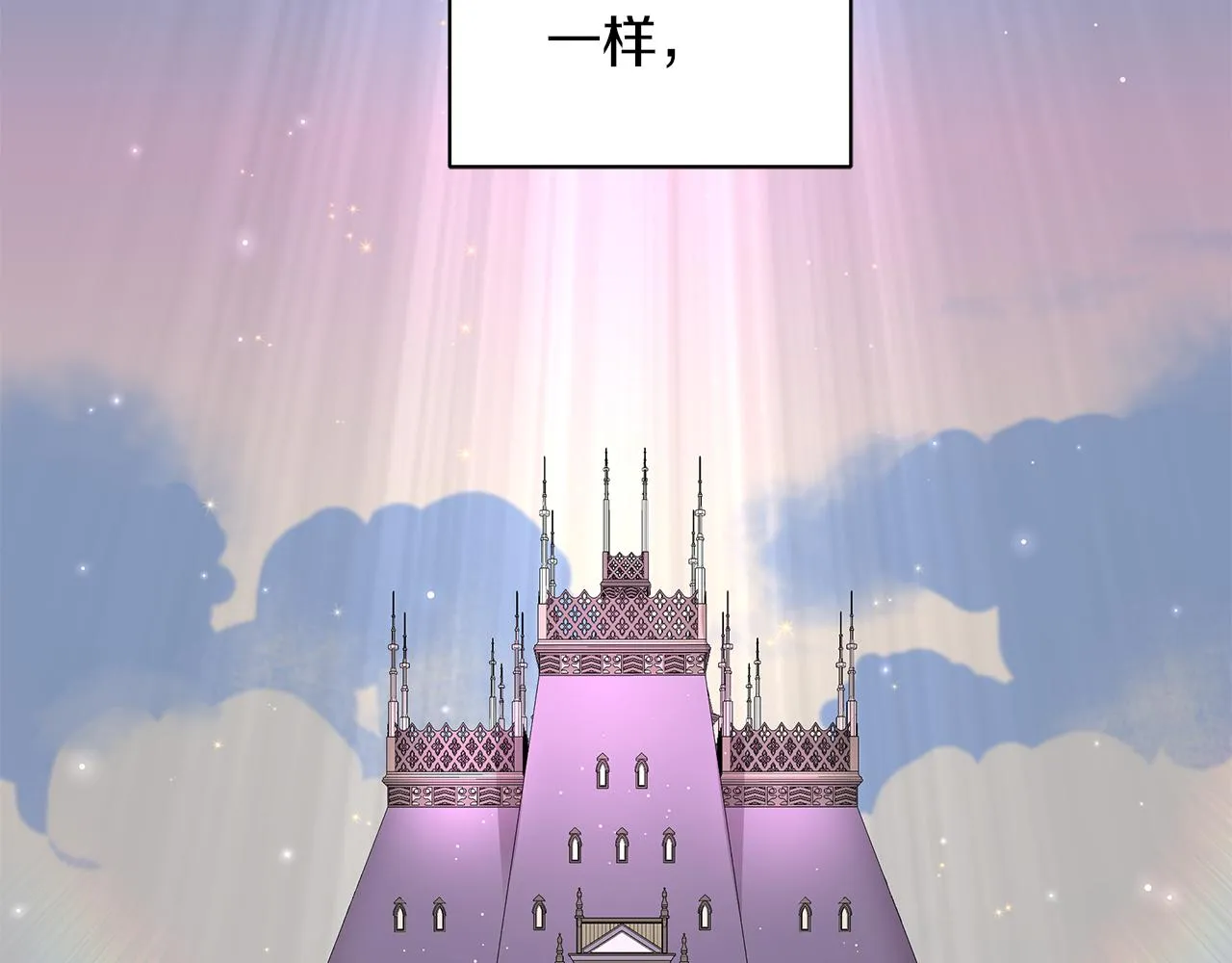 第45话 坦白 第37页
