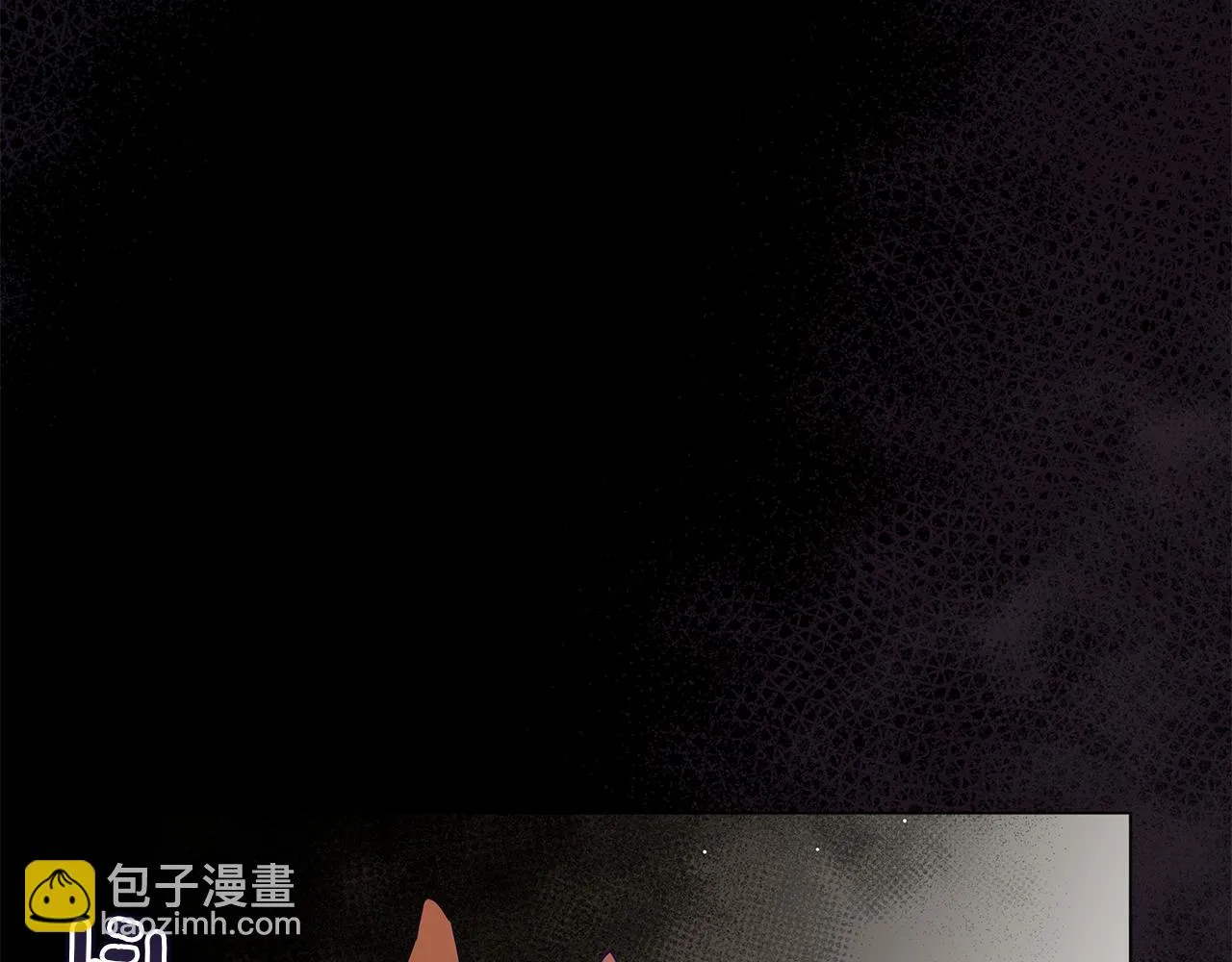 第45话 坦白 第79页