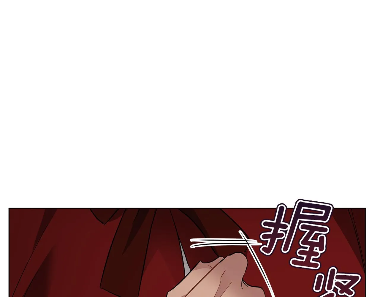 第45话 坦白 第102页
