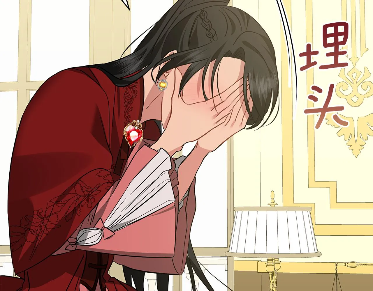 第45话 坦白 第114页