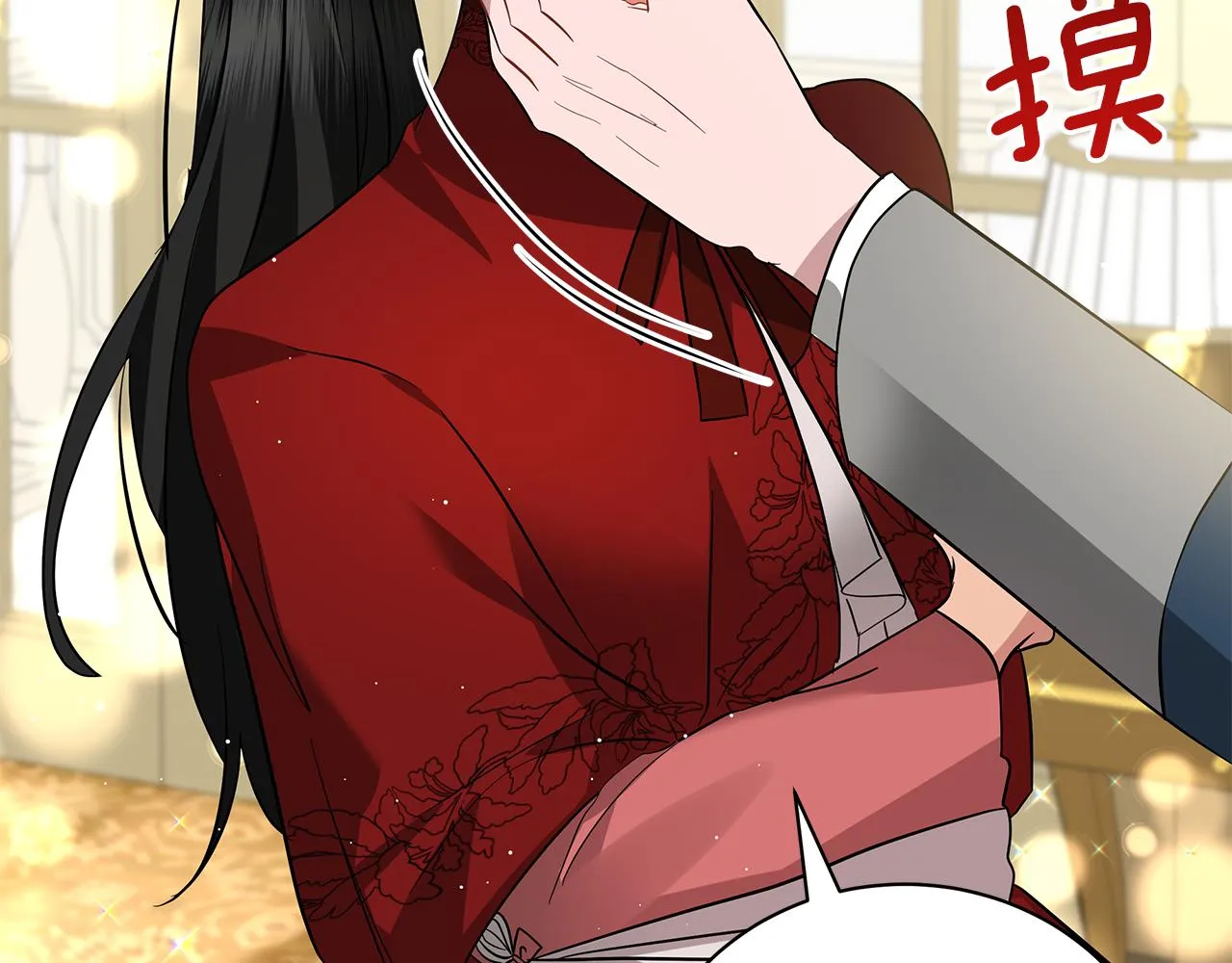 第45话 坦白 第159页