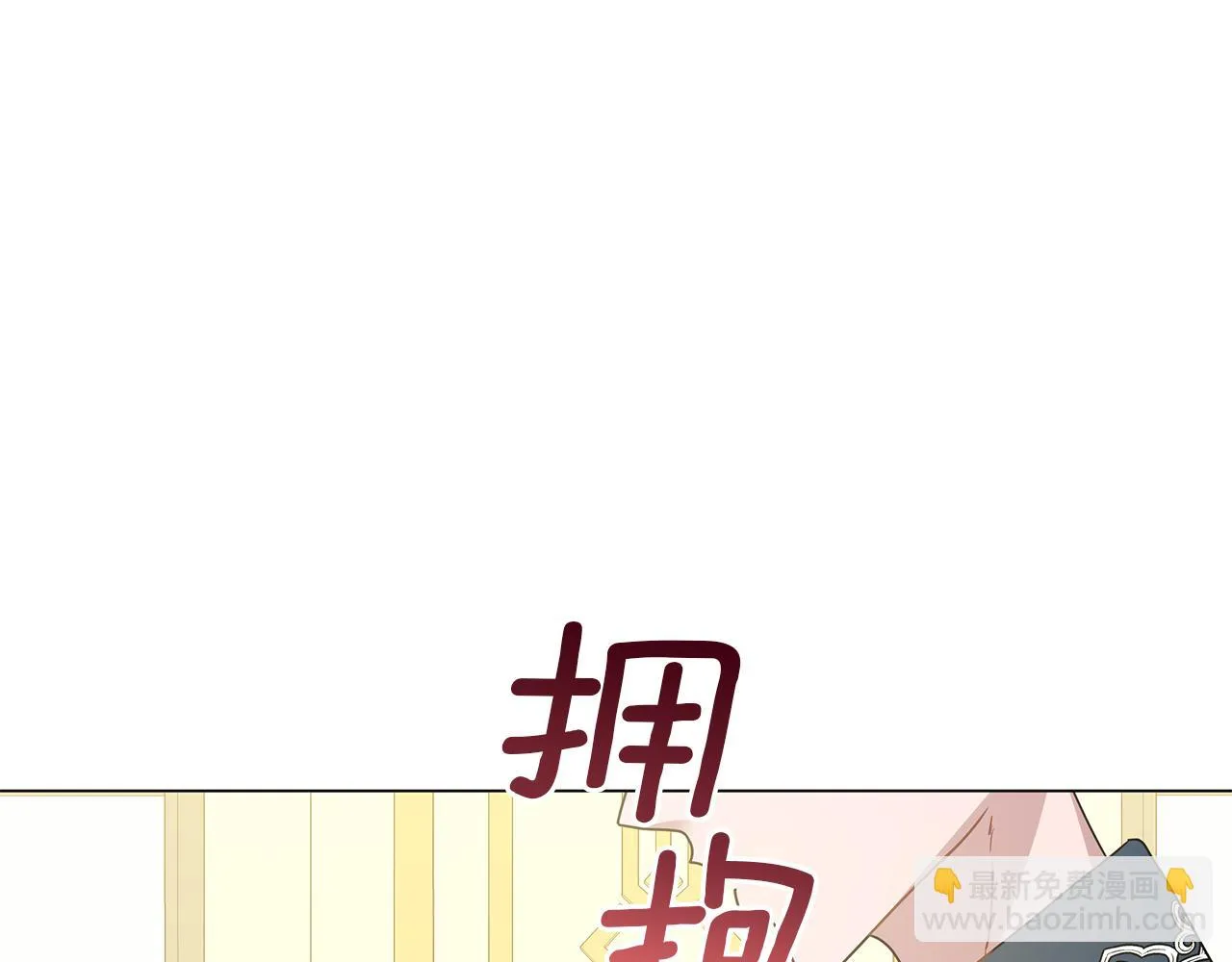 第45话 坦白 第178页