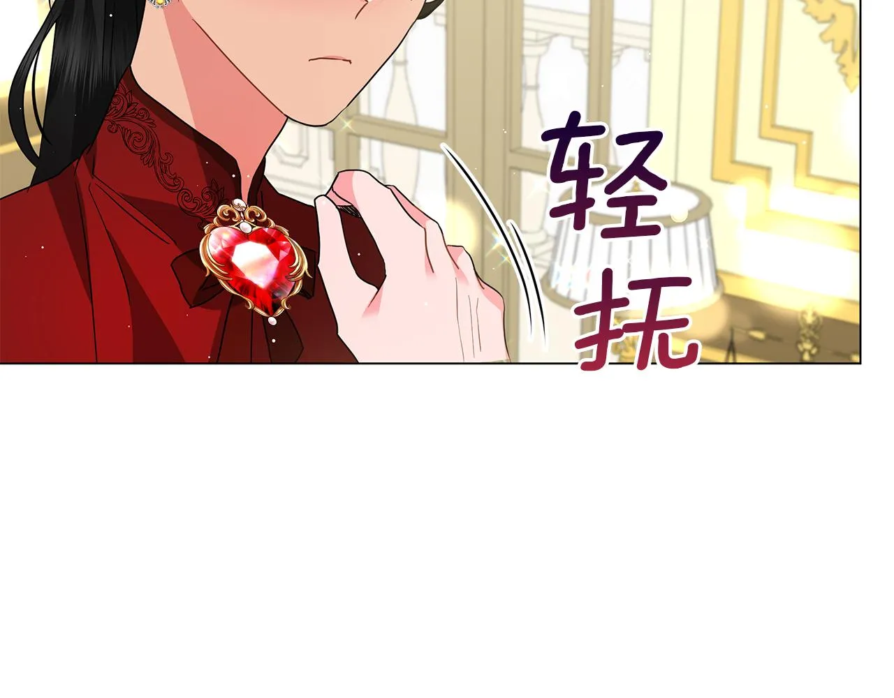 第45话 坦白 第199页