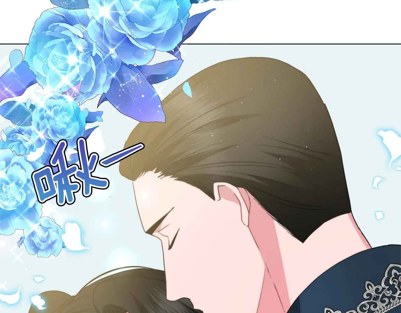 第45话 坦白 第203页