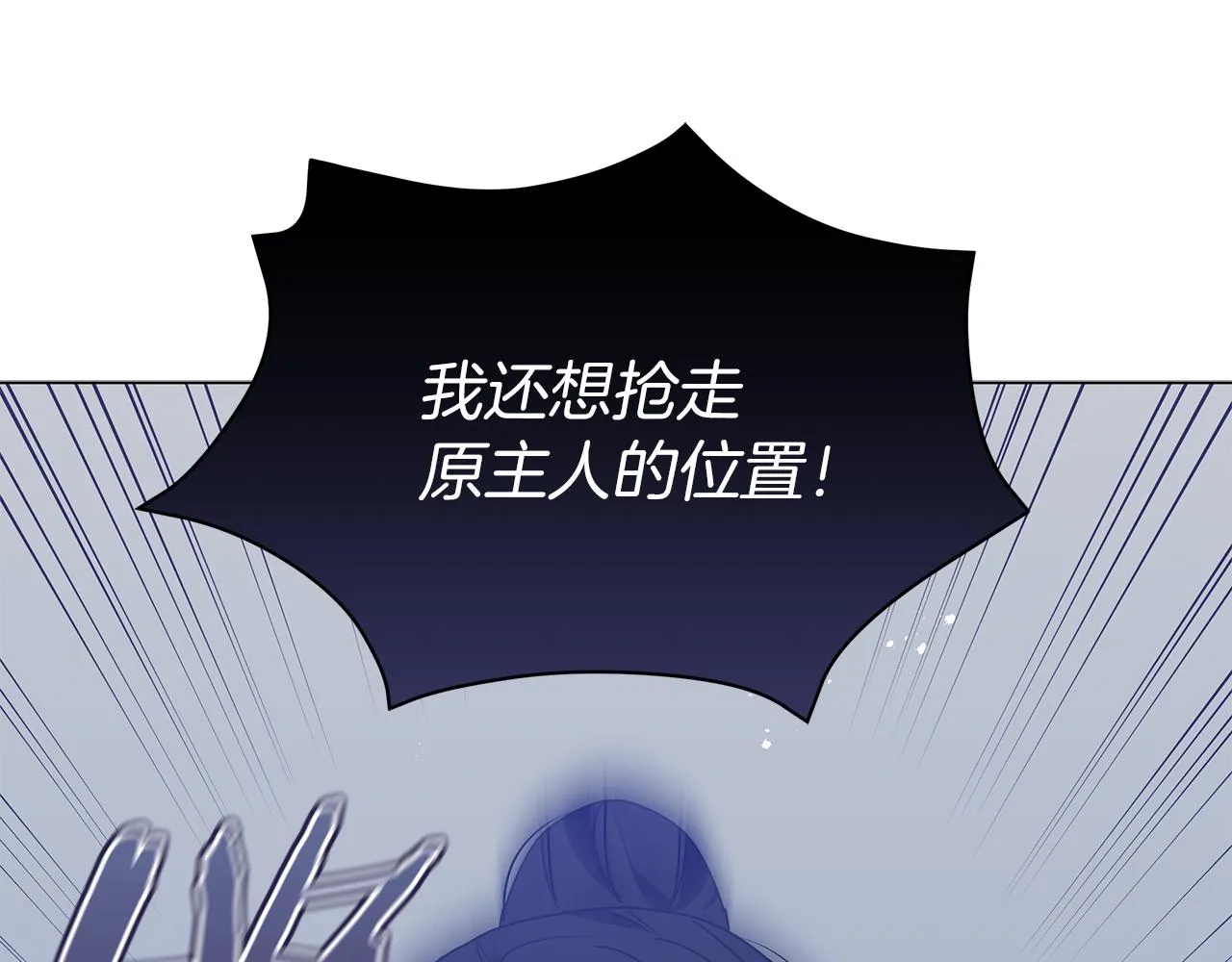 第45话 坦白 第223页