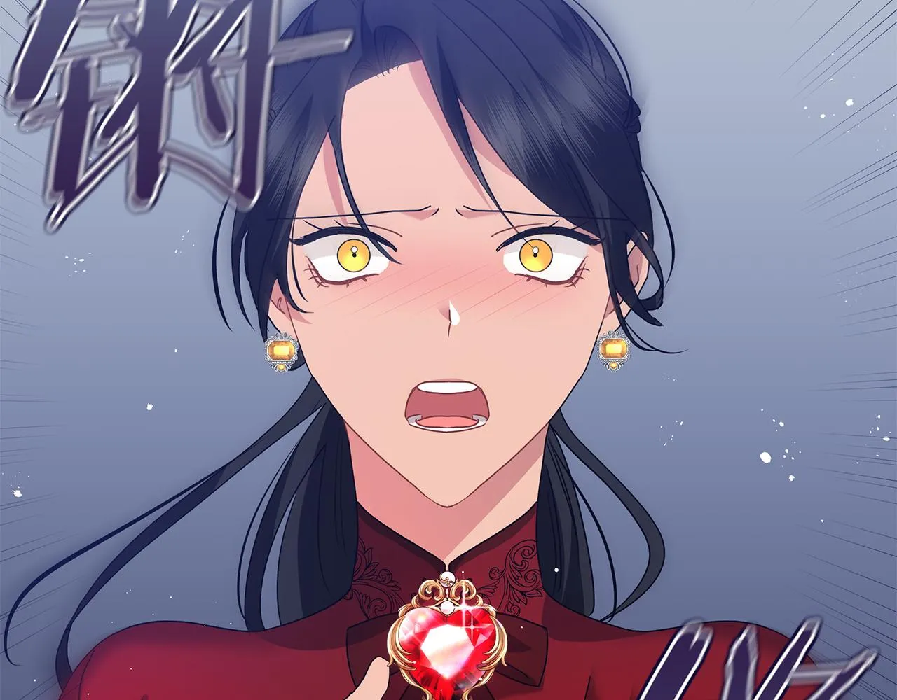 第45话 坦白 第224页