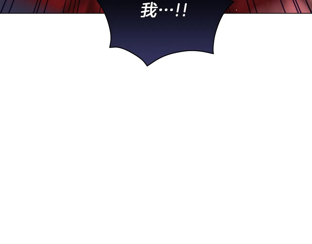 第45话 坦白 第226页
