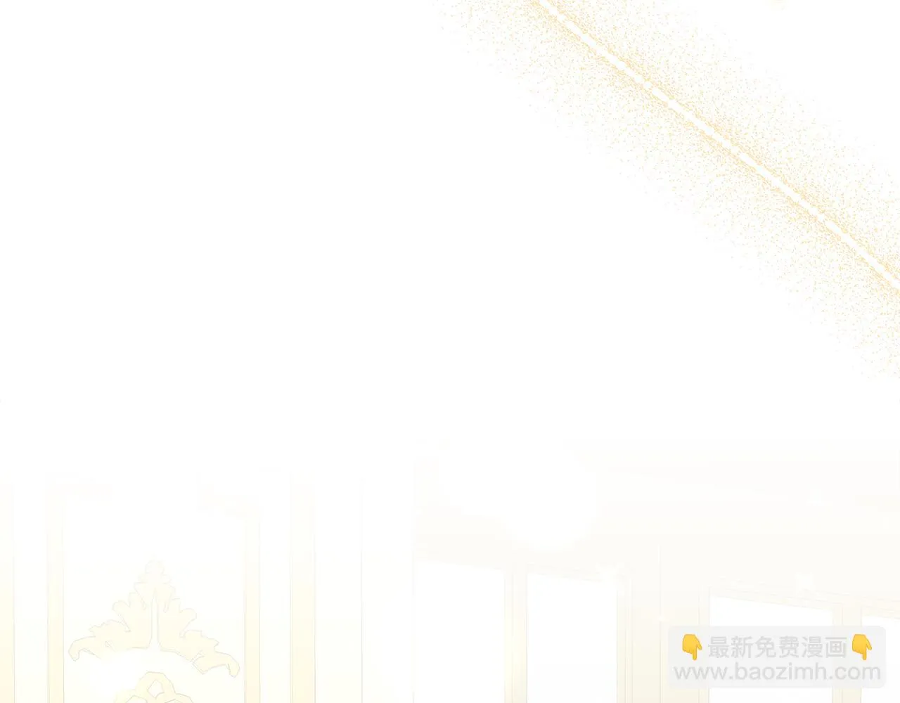第45话 坦白 第231页