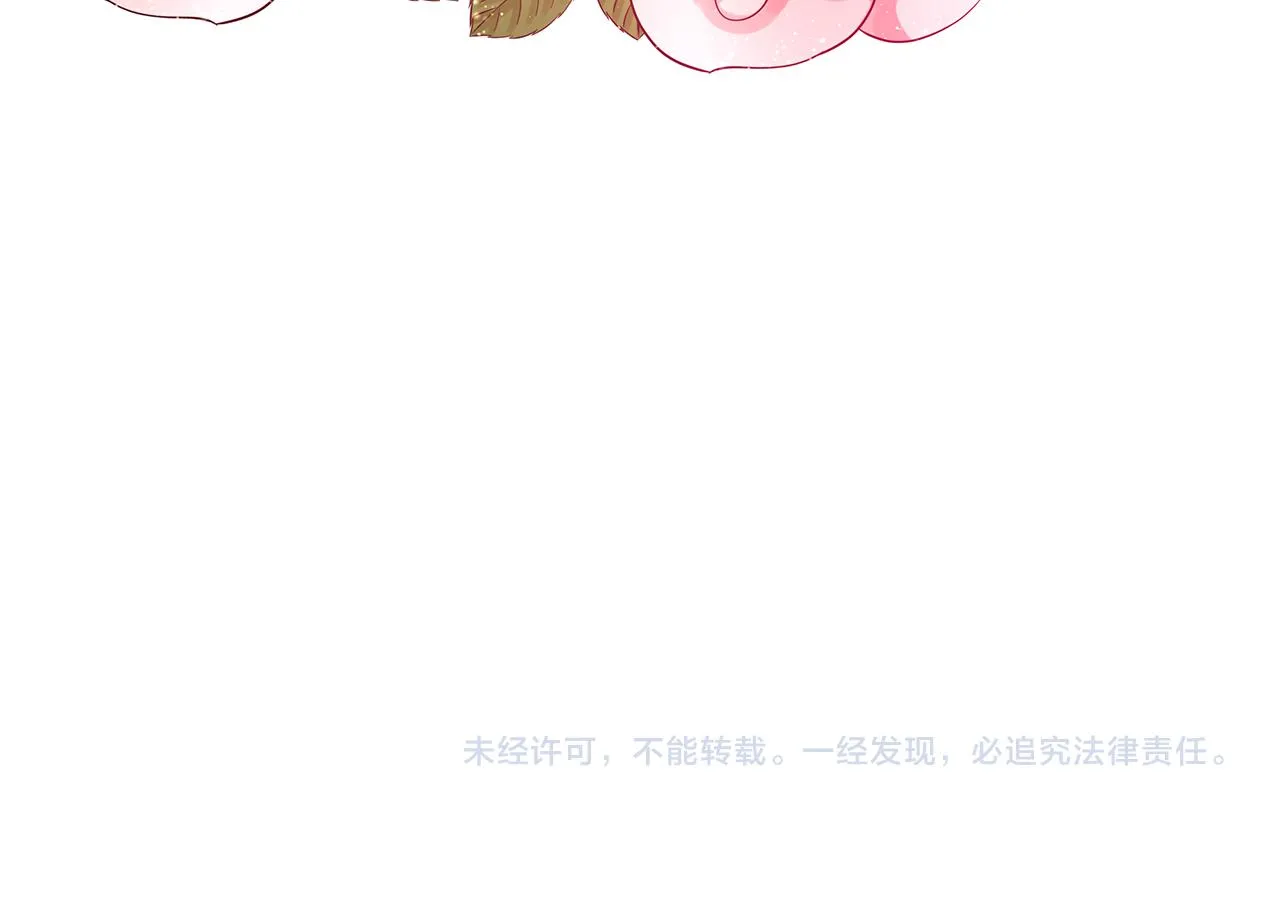 第45话 坦白 第240页