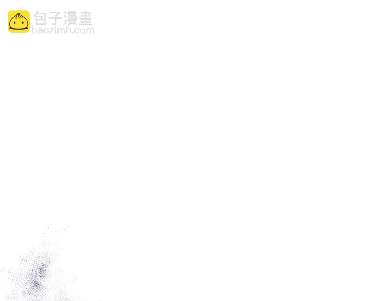 第46话 唯一的挚爱 第6页