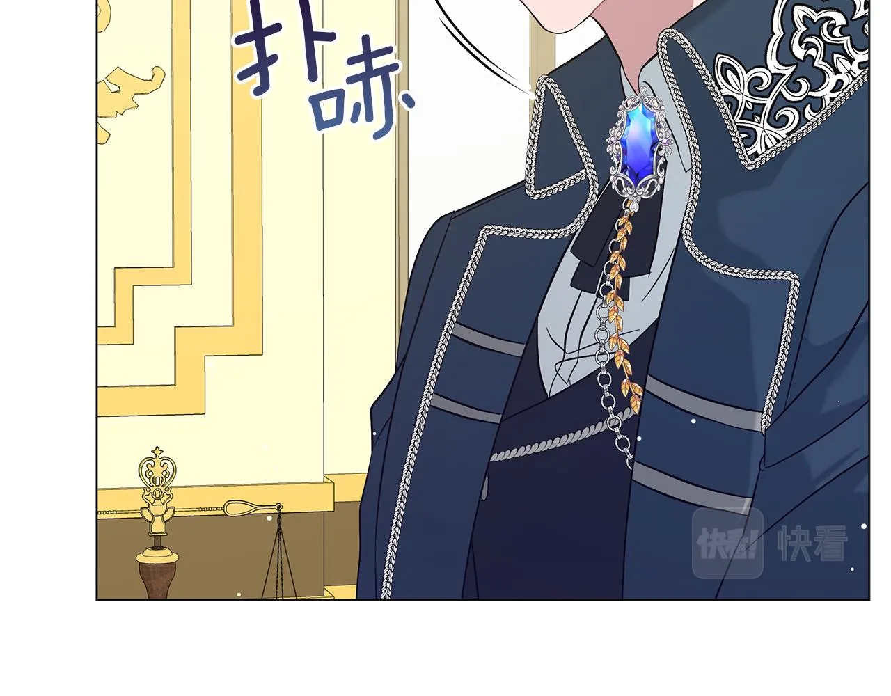 第46话 唯一的挚爱 第22页