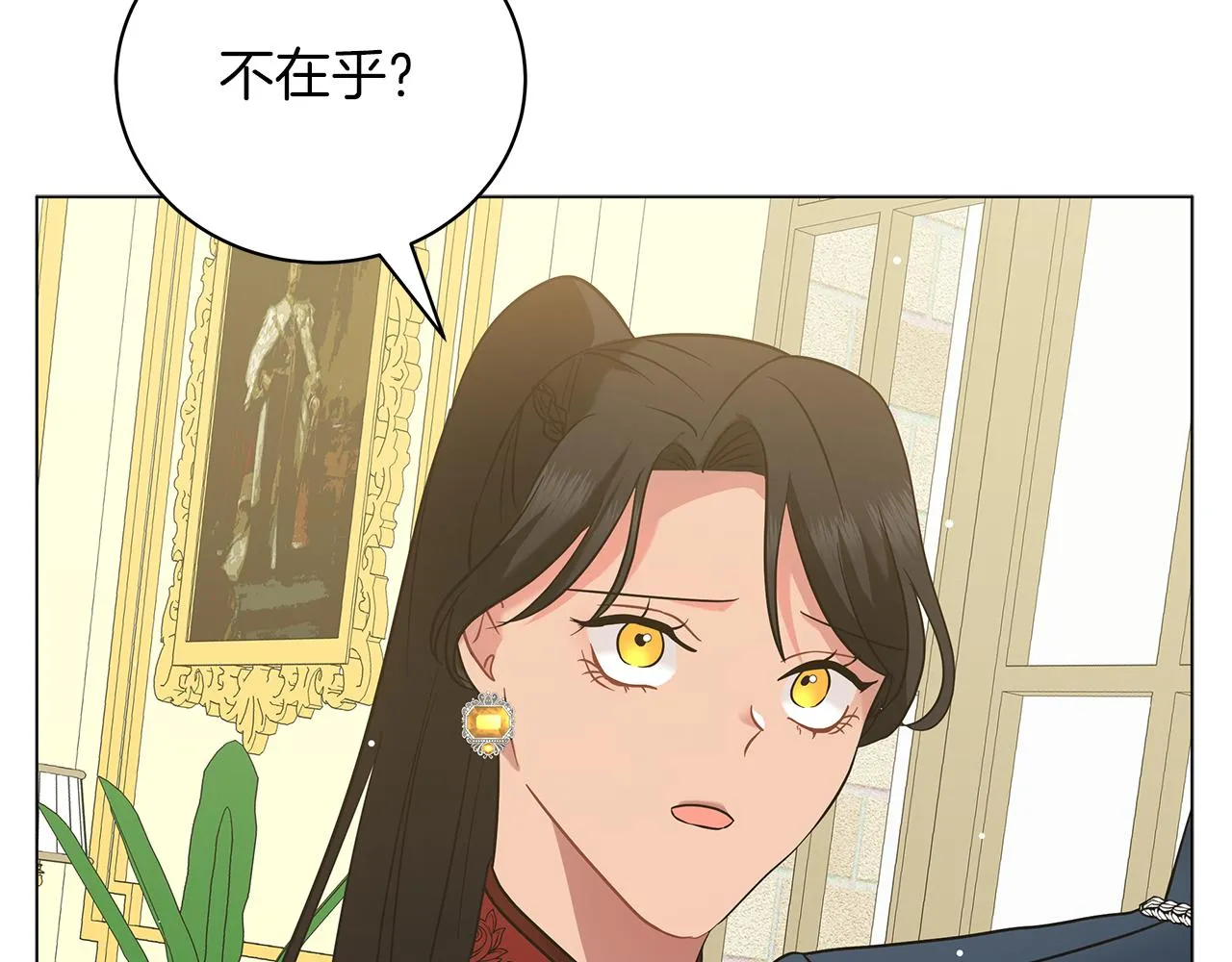 第46话 唯一的挚爱 第58页