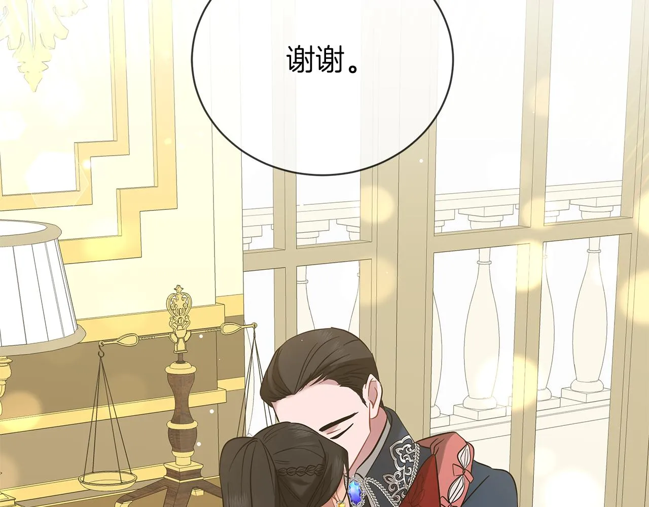 第46话 唯一的挚爱 第98页