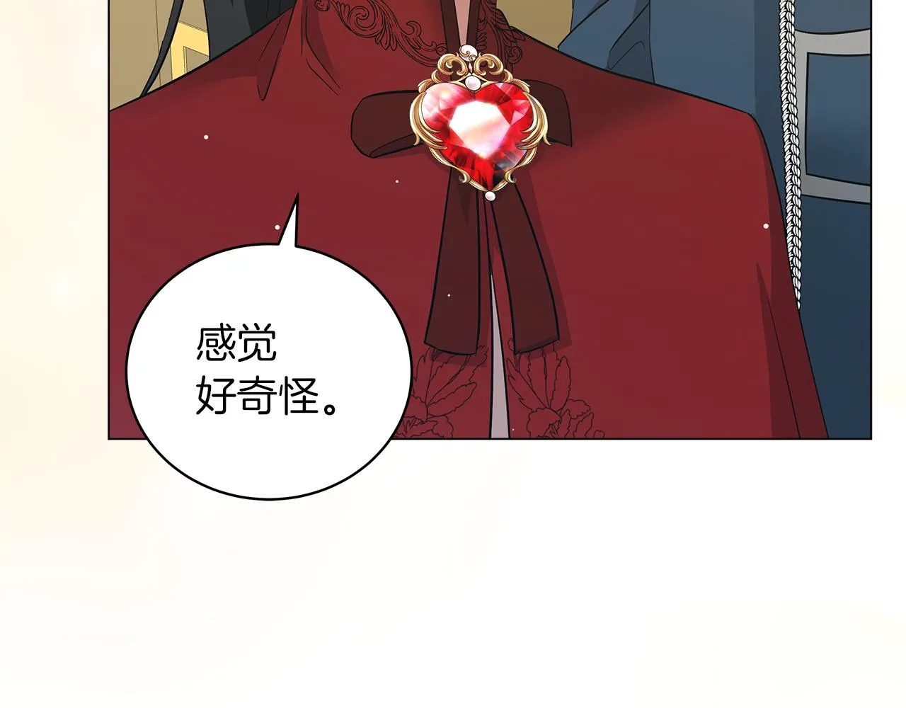 第46话 唯一的挚爱 第110页