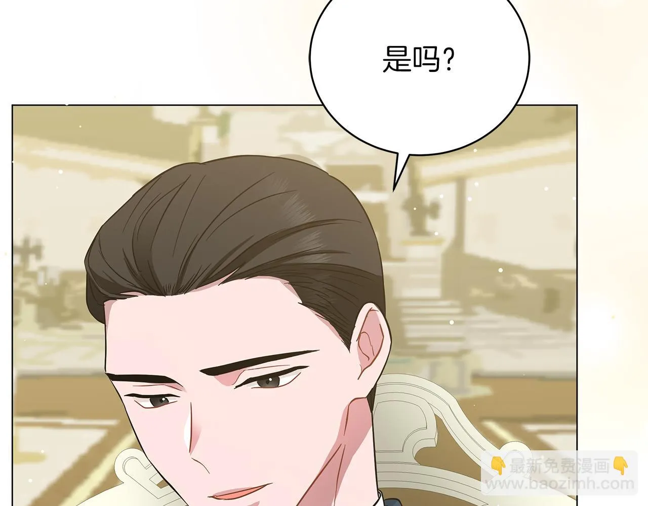 第46话 唯一的挚爱 第112页