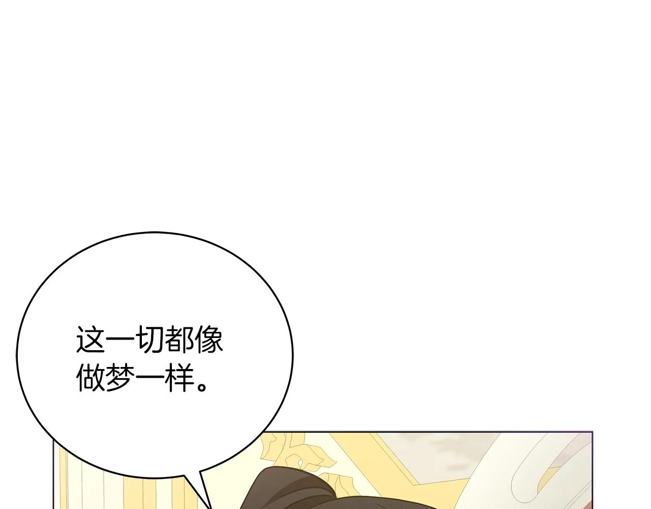 第46话 唯一的挚爱 第129页