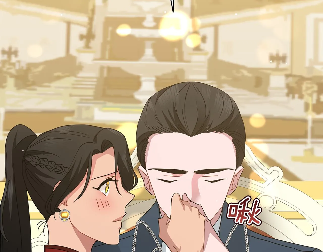 第46话 唯一的挚爱 第140页
