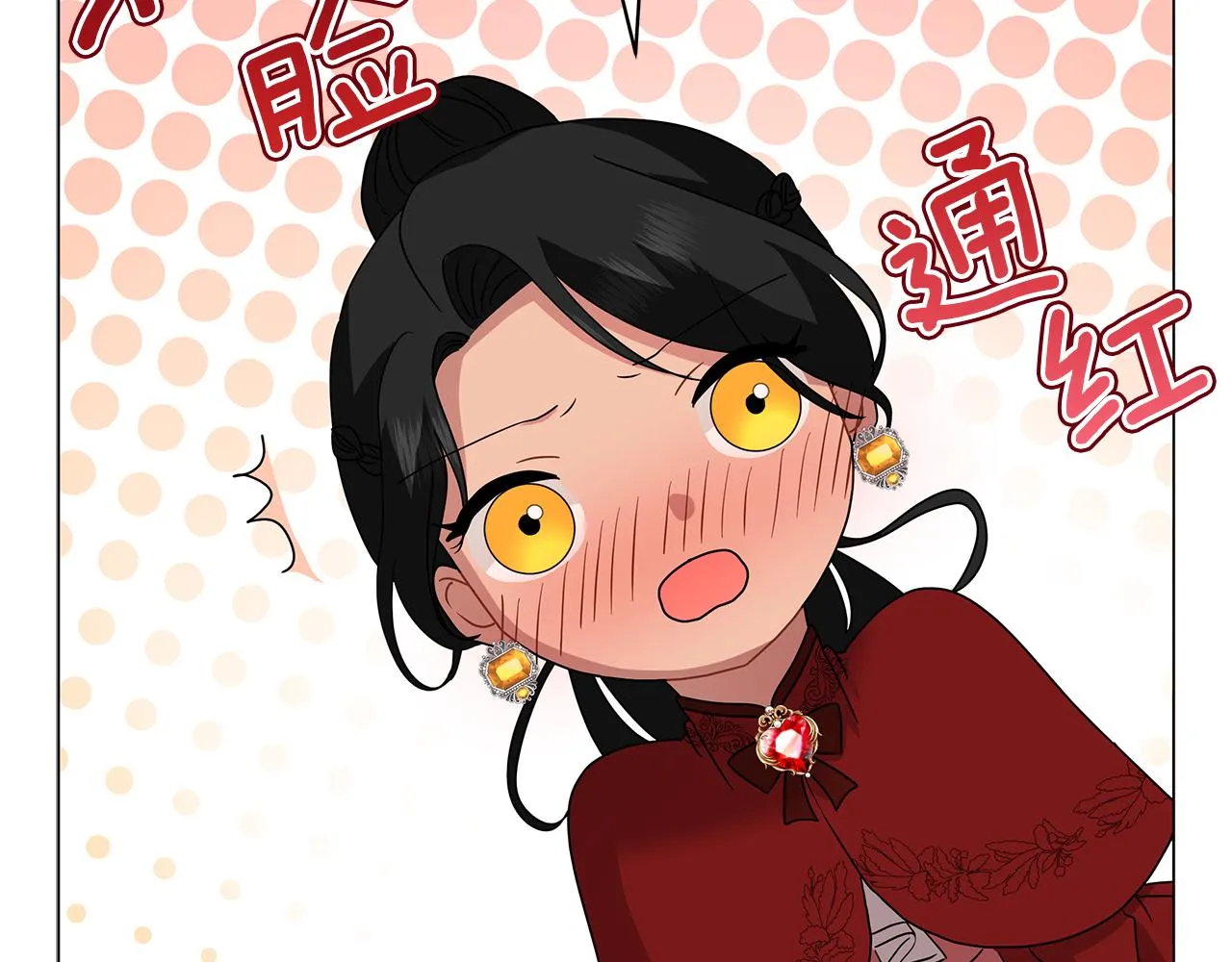 第46话 唯一的挚爱 第157页