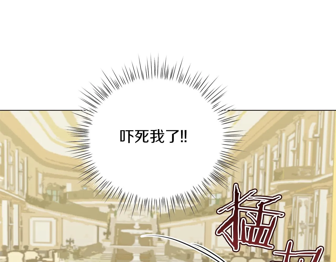 第46话 唯一的挚爱 第171页