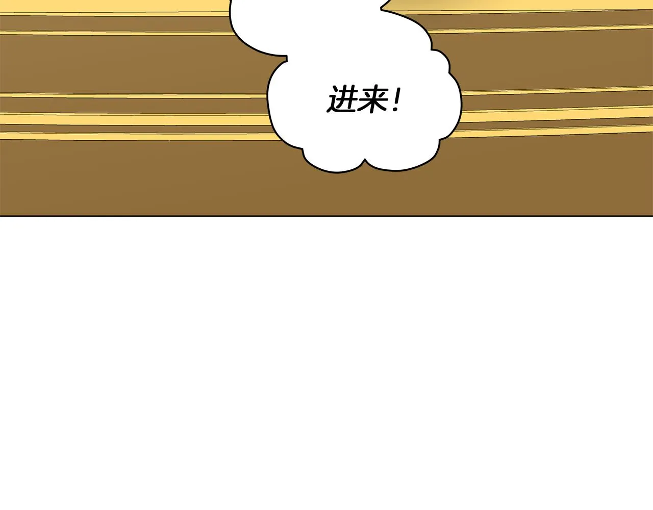 第46话 唯一的挚爱 第173页