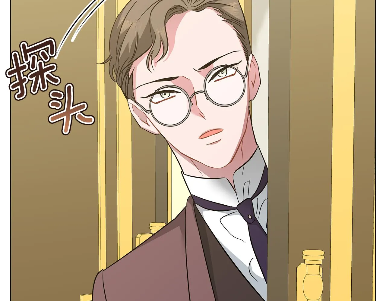 第46话 唯一的挚爱 第176页
