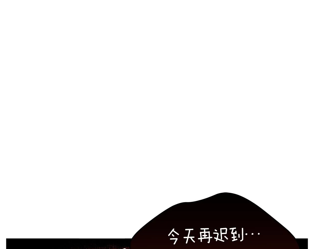 第46话 唯一的挚爱 第182页
