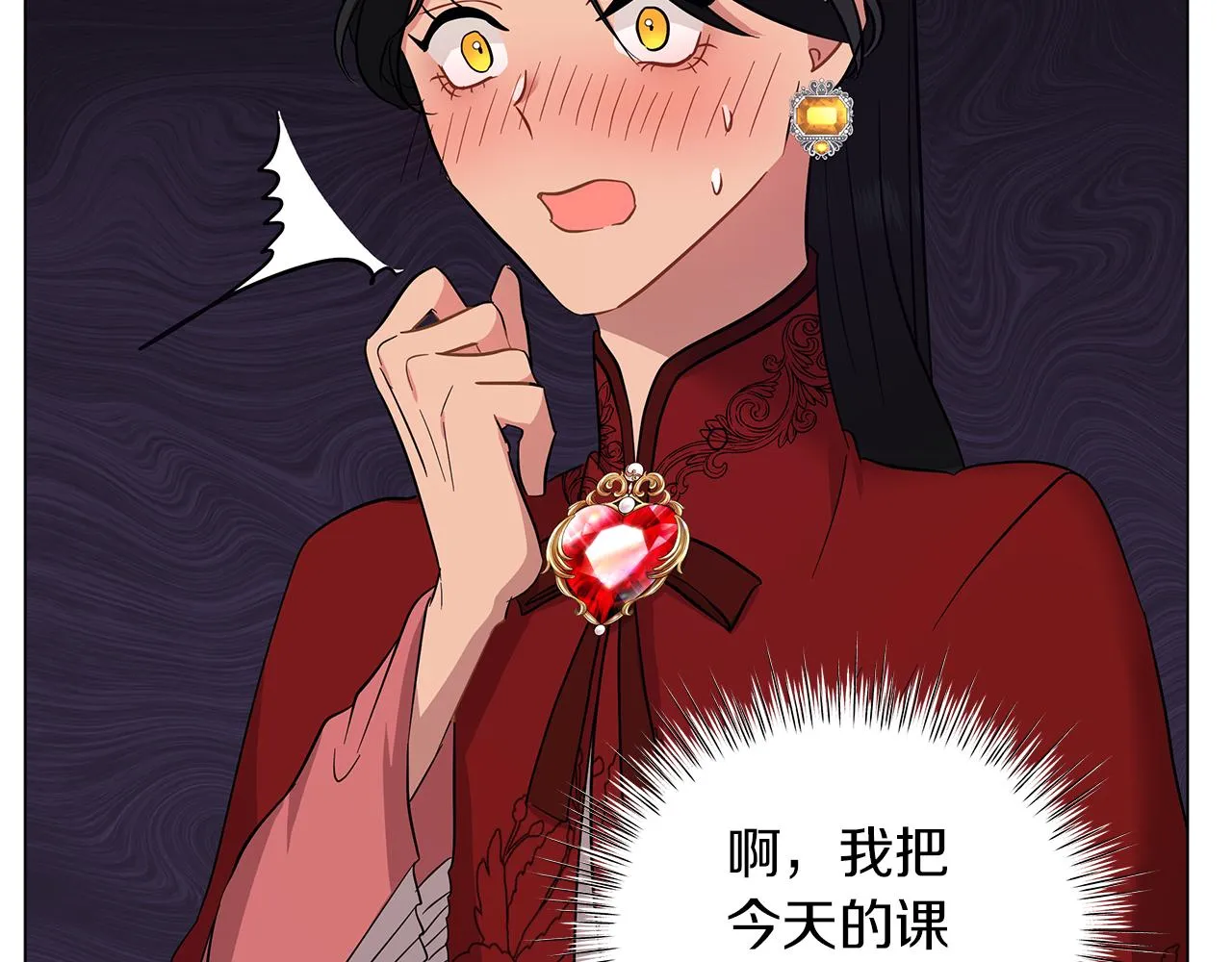 第46话 唯一的挚爱 第184页