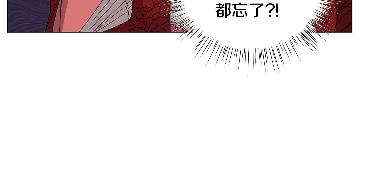 第46话 唯一的挚爱 第185页