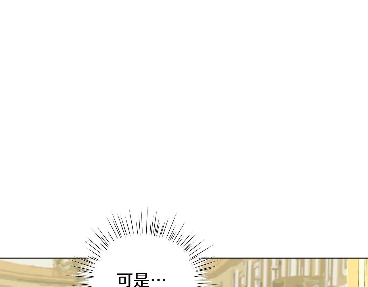 第46话 唯一的挚爱 第186页