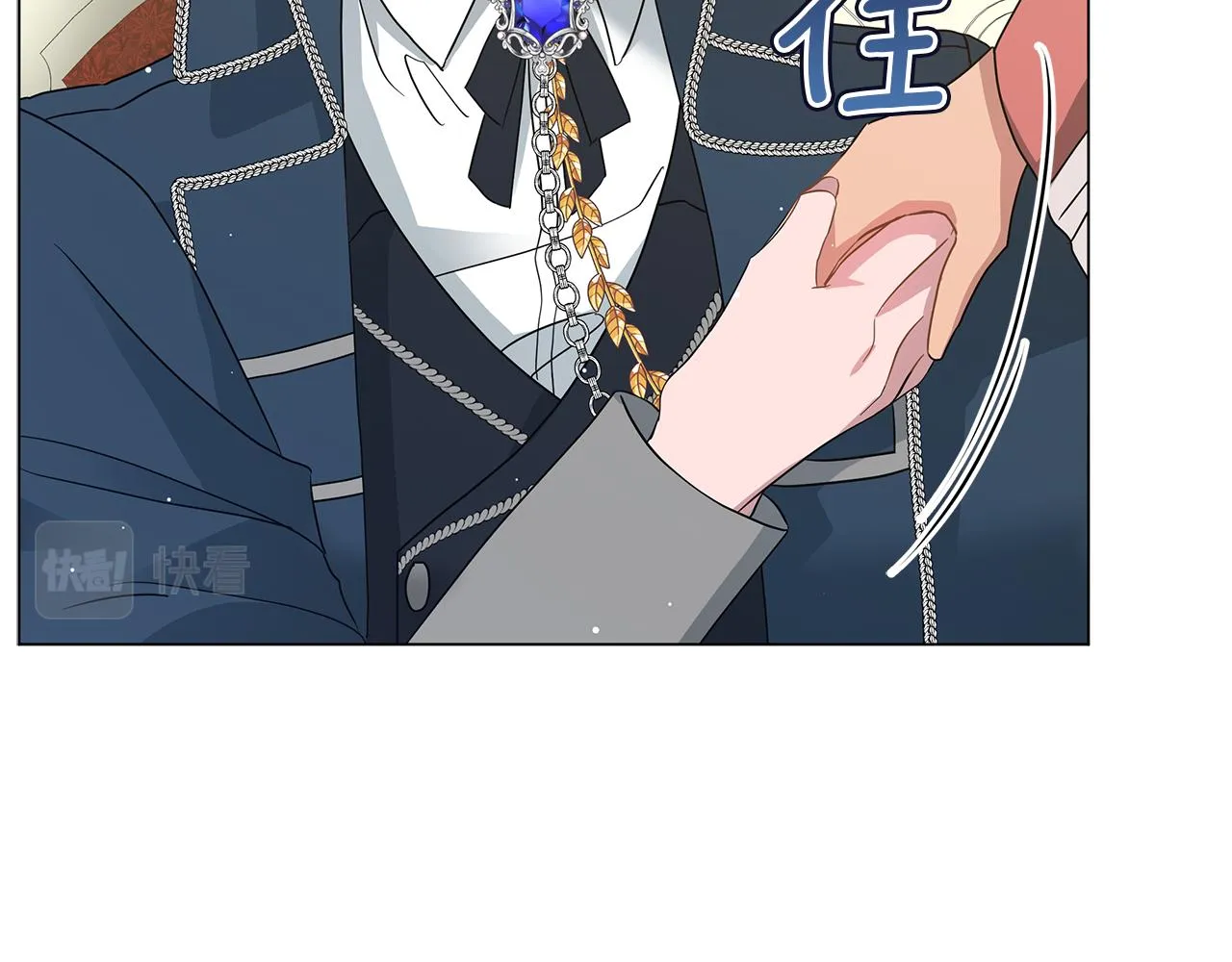 第46话 唯一的挚爱 第200页