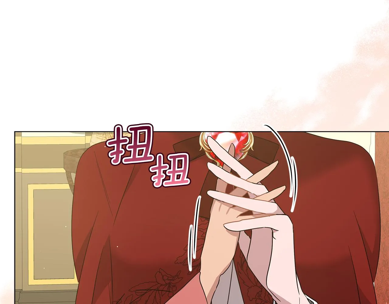 第46话 唯一的挚爱 第212页