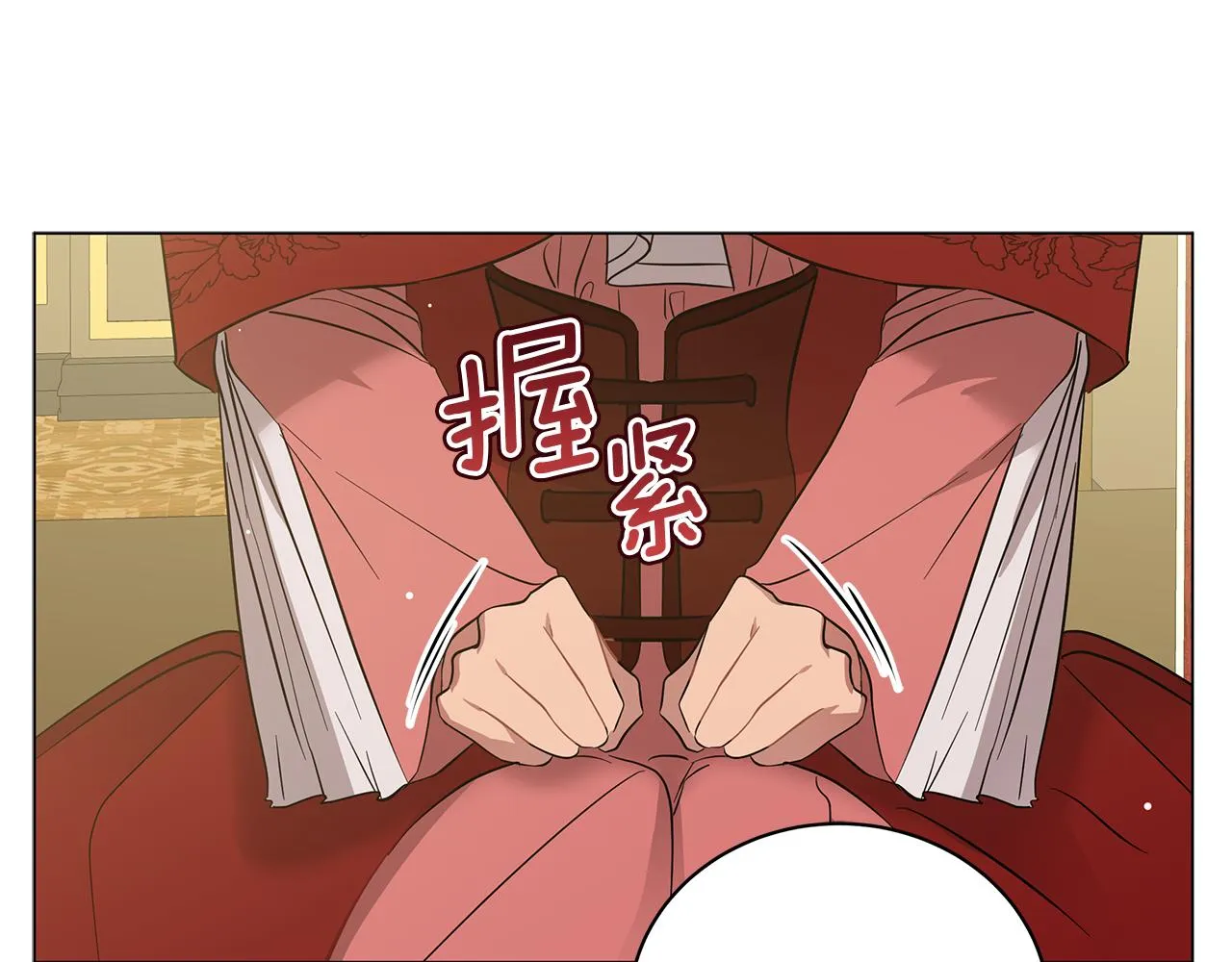 第46话 唯一的挚爱 第236页