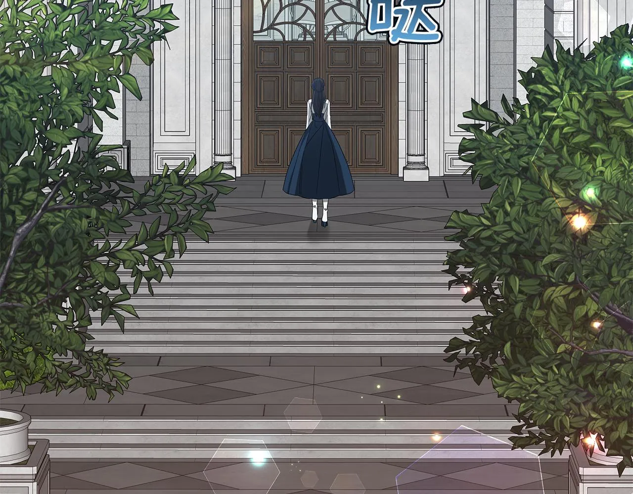 第47话 竞争者 第4页