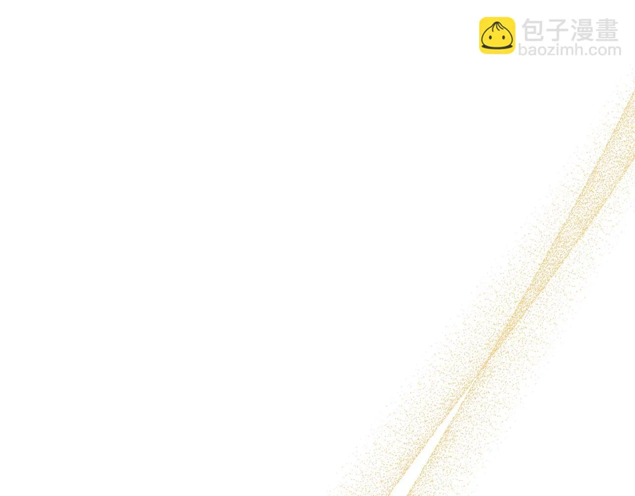第47话 竞争者 第9页