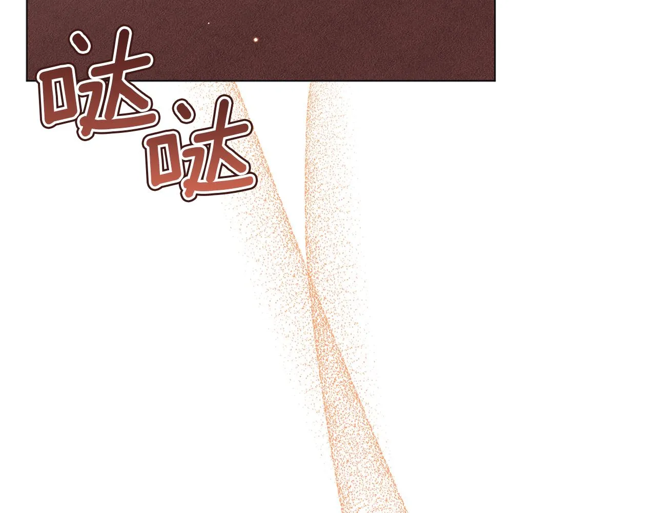 第47话 竞争者 第12页